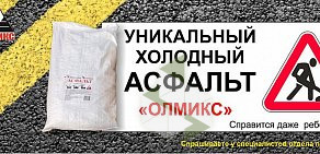 Торговая компания Стройресурс Белгород