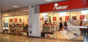 Магазин обуви Rieker в ТЦ Аврора Молл