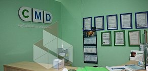 Центр диагностики CMD на улице Кирова в Люберцах