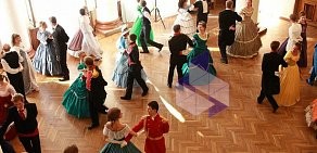 Студия Исторических Танцев Триоле́