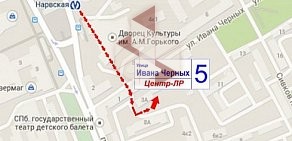 Центр Dombyta15 на метро Нарвская