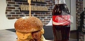 Бургерная  BURGER KITCHEN на улице Пушкинская