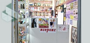 Фотоцентр на проспекте Просвещения, 27б