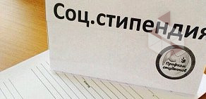 ПГК, Поволжский государственный колледж на улице Соколова, 38