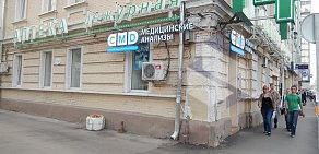 Центр диагностики CMD на метро Менделеевская
