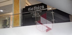 Магазин стильных украшений Gothica в ТЦ Золотая миля