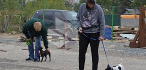 Центр служебного собаководства регионального отделения ДОСААФ России