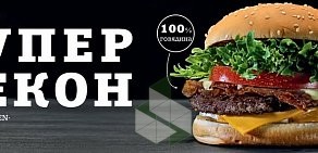 Ресторан быстрого питания Hesburger на Захарьевской улице