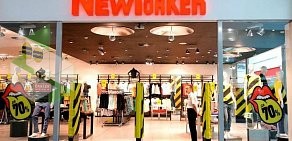 Магазин одежды и белья New Yorker в ТЦ Космопорт