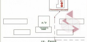 Ростехинвентаризация-Федеральное БТИ, ФГУП