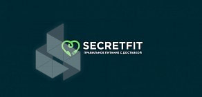 Служба доставки здорового питания SECRETFIT