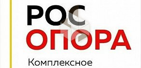 Рос Опора: Строительство фундаментов