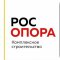 Рос Опора: Строительство фундаментов