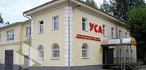 Торгово-производственная компания УСА на Профсоюзной улице