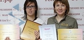 Центр эпиляции и обучения Epilnice на улице Ворошилова