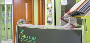 Лаборатория красоты Green Lime на Первомайской улице 