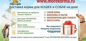 Интернет-зоомагазин Море Корма