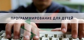 Учебный центр YCODE на Депутатской улице, 9