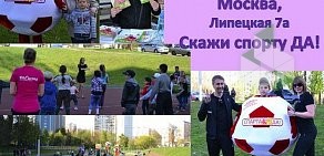 Фитнес-клуб FitCurves в Донском проезде в Новомосковске