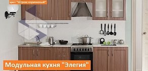 Интернет-магазин БорМебель на Симферопольском шоссе