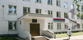 Медицинский центр Трейд Медикал в Химках на улице Лавочкина