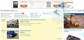 Информационный портал о сотовой связи Сотня.ru