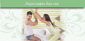 Сеть магазинов ортопедических матрасов Ultra mattress на улице Гаврилова