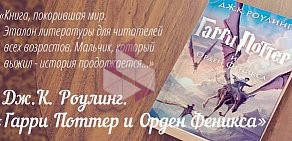 Магазин книг и канцелярских товаров Амиталь на улице Хользунова