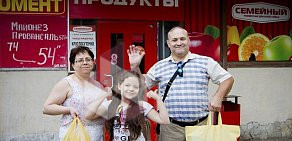 Супермаркет Семейный на Минской улице в Энгельсе