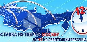 Курьерская служба Даймэкс