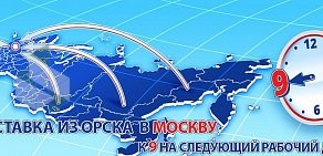 Курьерская служба Даймэкс