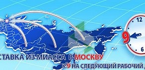 Курьерская служба Даймэкс