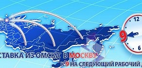 Курьерская служба Даймэкс