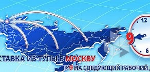 Курьерская служба Даймэкс