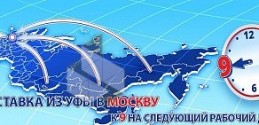 Курьерская служба Даймэкс