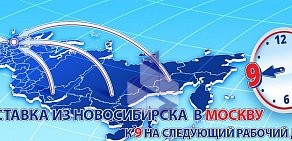 Курьерская служба Даймэкс