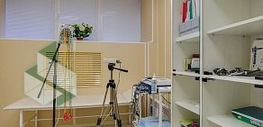 Национальный диагностический центр НДЦ-Щелково в Щёлково