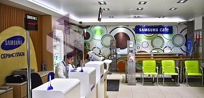 Сервисный центр Samsung Сервис Плаза на метро Маяковская