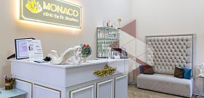 Клиника косметологии и подологии Монако на улице Дружбы 
