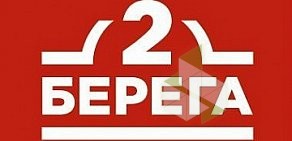 Служба доставки еды 2 Берега