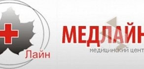 Медицинский центр Медлайн на улице Грибоедова