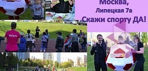 Фитнес-клуб для женщин FitCurves в Новомосковске на улице Трудовые Резервы