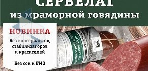 Продовольственный магазин Агрокомплекс на Ставропольской улице, 102г киоск