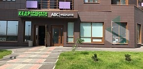 Клиника ABC Медицина на Сколковской