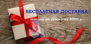 Интернет-магазин косметики Beauty for You