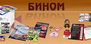 Студия Бином на улице Комарова