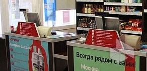 Алкогольный супермаркет Норман на улице Максима Горького
