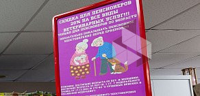 Ветеринарный центр Оптима вет на метро Улица Горчакова 