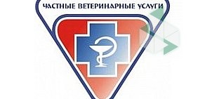 Выездная ветеринарная служба в Ростове-на-Дону