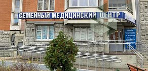 Семейный медицинский центр Авангард на проспекте Победы в Люберцах 